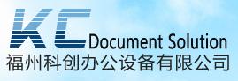 福州科創辦公設備有限公司