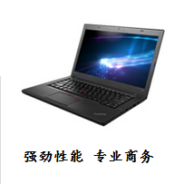 Thinkpad T系列